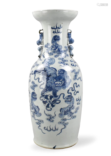 Chinese Celadon Blue & White Vase w/ Lion,19th C.