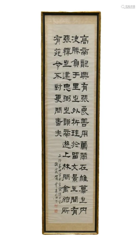 Chinese Framed Calligraphy Painting, QIng Dyasty