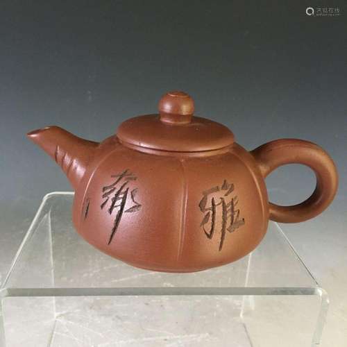 Zhi Sha teapot