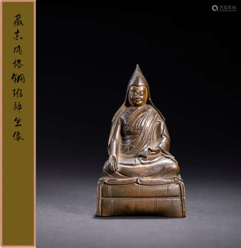 清 藏东风格铜班禅坐像