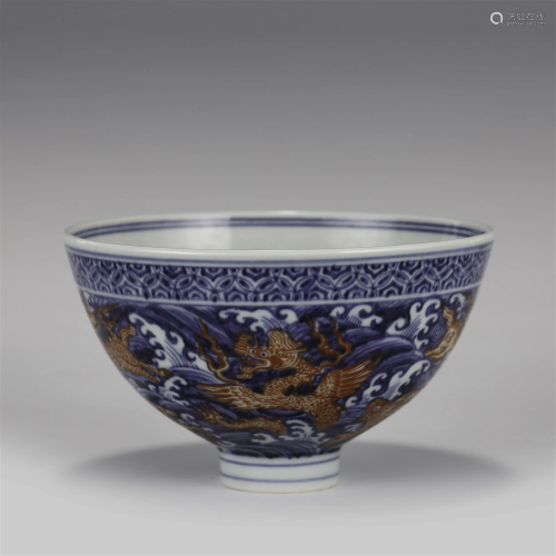 MING XUANDE ALUM RED DRAGON BOWL