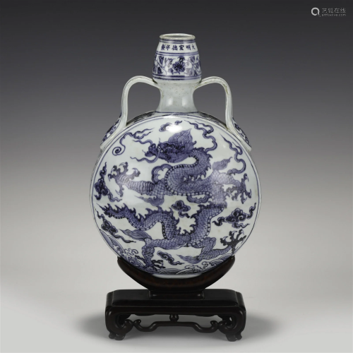 MING XUANDE BLUE & WHITE MOON VASE ON STAND