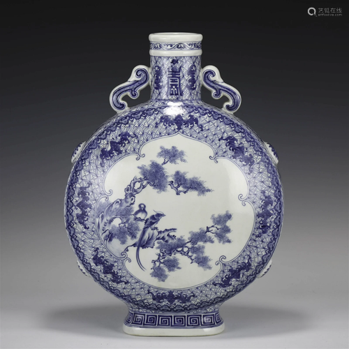 QING QIANLONG BLUE & WHITE MOON VASE