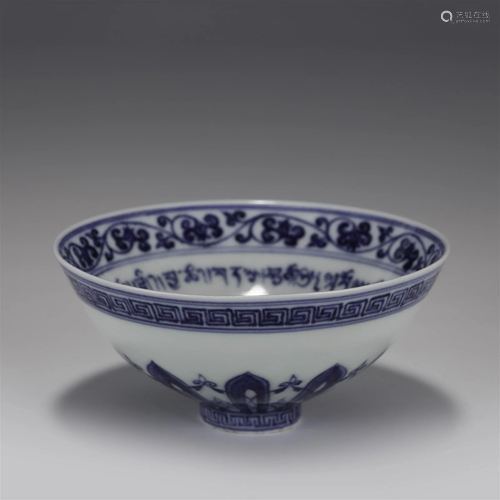 MING BLUE & WHITE BOWL