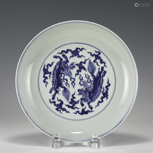 MING CHENGHUA BLUE & WHITE PLATE