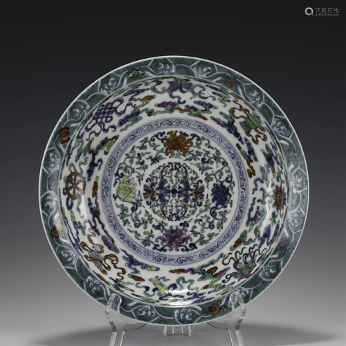 QING YONGZHENG DOUCAI PLATE