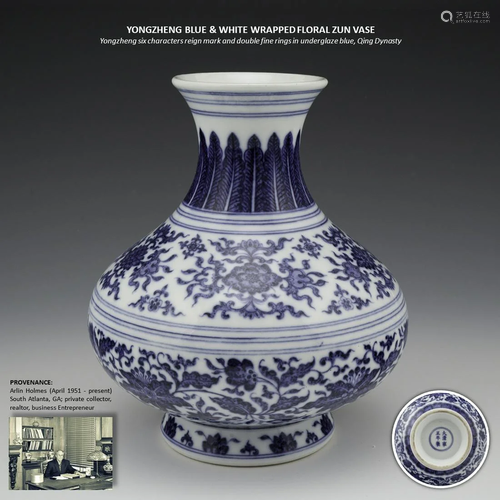 YONGZHENG BLUE & WHITE WRAPPED FLORAL ZUN VASE