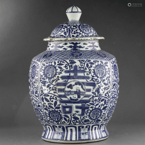 MING JIAJING BLUE & WHITE LONGEVITY SHOU WRAPPED FLORAL