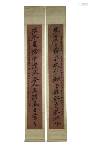 ZHANG DAQIAN CALLIGRAPHY COUPLET