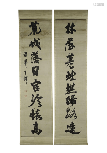 WANG DUO CALLIGRAPHY COUPLET