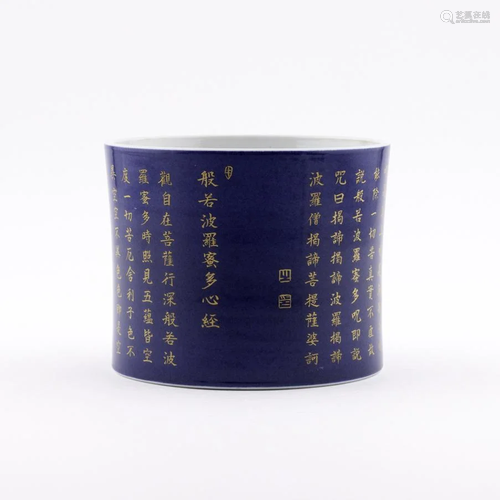 QING GILT CHARACTERS BLUE GROUND BRUSH POT