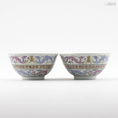 PR. QIANLONG FAMILLE ROSE BOWLS