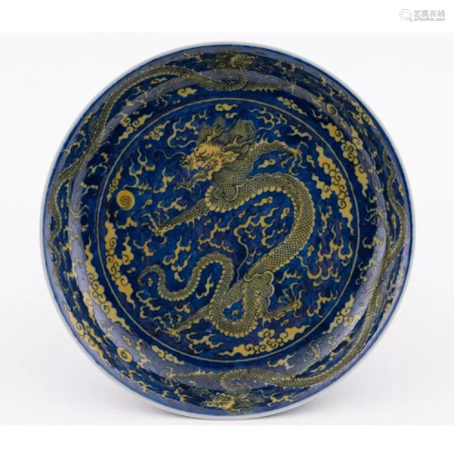 KANGXI REVERSED BLUE AND YELLOW DRAGON PLATE