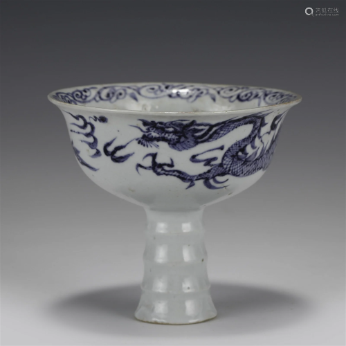 YUAN BLUE & WHITE HIGH - FOOTED BOWL