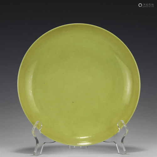 QING QIANLONG YELLOW GLAZED PLATE