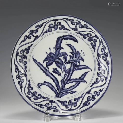 MING XUANDE BLUE & WHITE PLATE