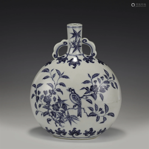 MING BLUE & WHITE MOON VASE