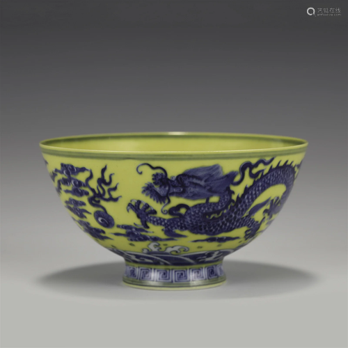 QING YONGZHENG YELLOW GLAZED BLUE & WHITE BOWL