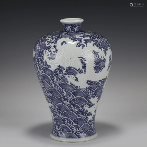 QING YONGZHENG BLUE & WHITE PLUM JAR