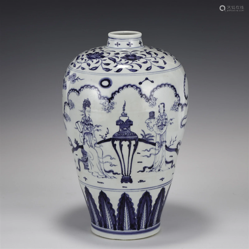 MING BLUE & WHITE PLUM JAR