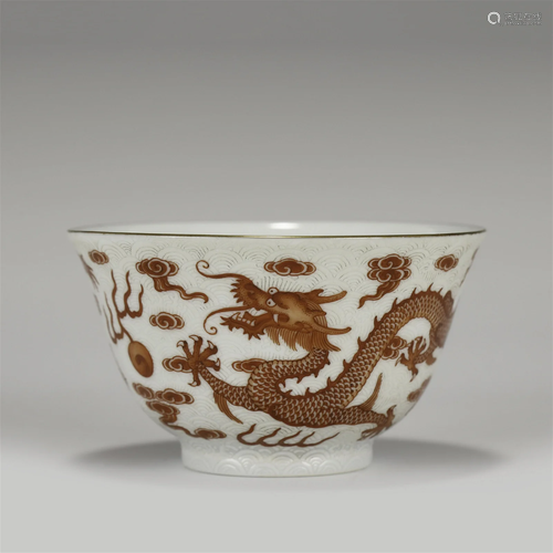 DAOGUANG ALUM RED BOWL