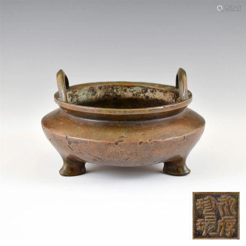 QING DYNASTY BRONZE TRIPOD CENSER