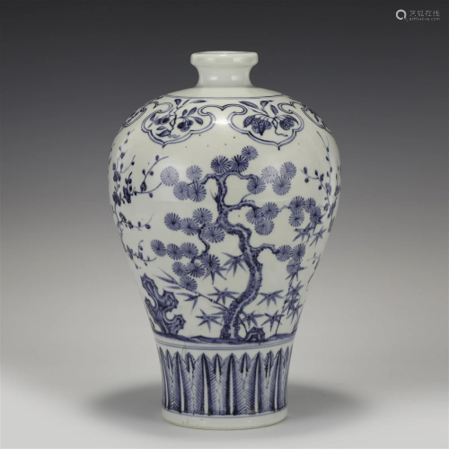 MING BLUE & WHITE PLUM JAR