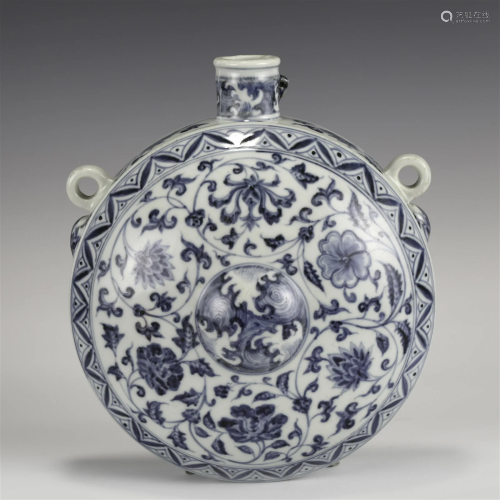 MING BLUE & WHITE MOONVASE