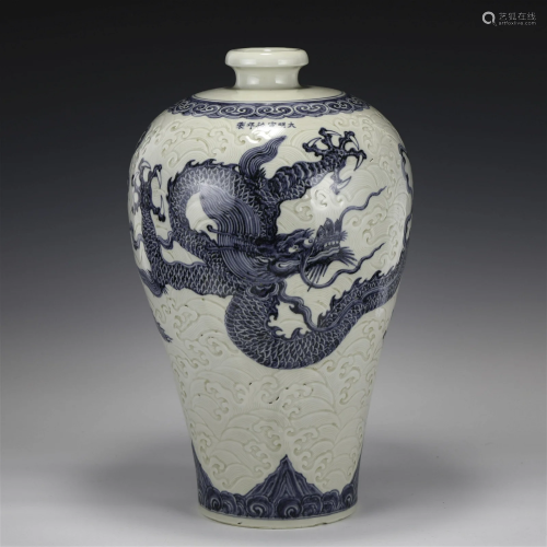 MING XUANDE BLUE & WHITE PLUM JAR