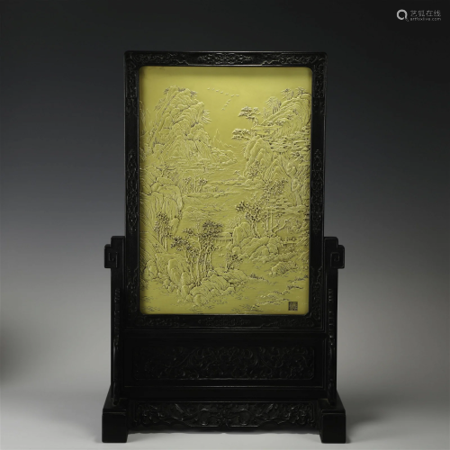 WANG BINGRONG'S YELLOW GLAZE CARVED PORCELAIN TABLE SCR...