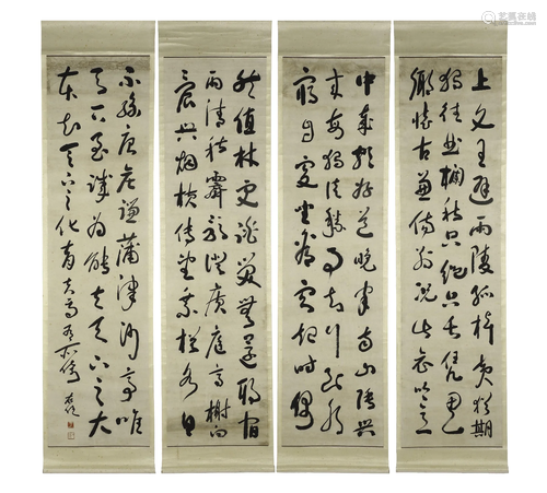 YU YOUREN'S CALLIGRAPHY QUADRUPLET