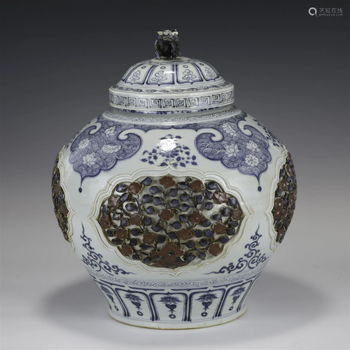 YUAN BLUE & WHITE CARVED PORCELAIN LIDDED JAR