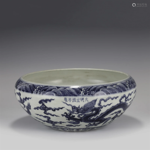 MING XUANDE BLUE & WHITE BRUSH WASHER