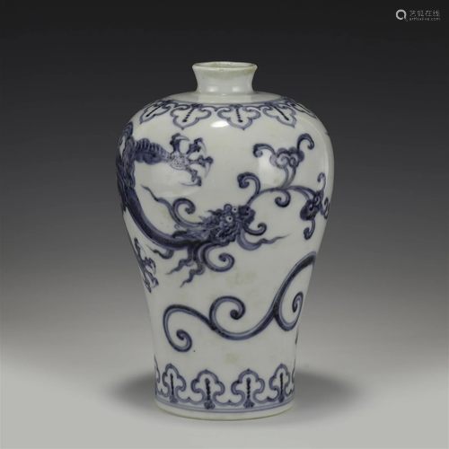 MING BLUE & WHITE PLUM JAR