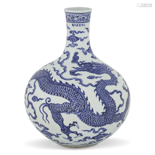 15TH C LARGE XUANDE BLUE & WHITE DRAGON REWARD VASE