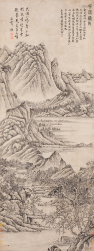 Attributed: Wang Meng (1308-1385)