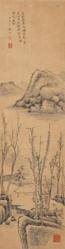 Attributed To: Hong Ren (1610-1664)