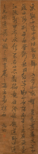 Attributed To: Zhang Ruitu (1570-1644 )