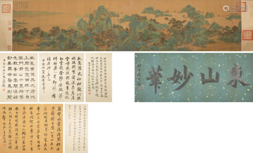 Attributed To: Dong Bang Da (1696-1769)