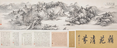 Attibuted To: Dong Gao (1740-1818)