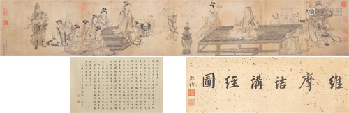 Attributed To-Ding Guanpeng (Qing)