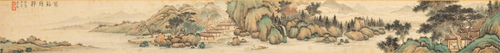 Jin Cheng (1878-1926)