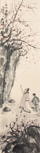 Fu Baoshi (1904-1965)