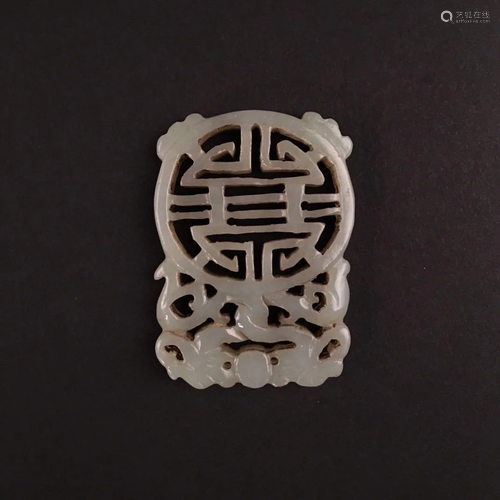 Chinese Archaic Jade Pendant Openwork