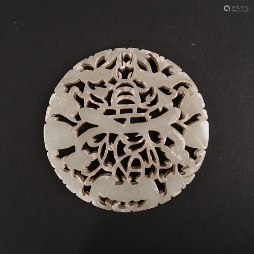 Chinese Jade Pendant Openwork