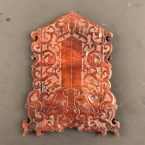 Chinese Carved Jade Pendant