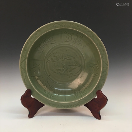 Chinese Longquan Kiln Dish