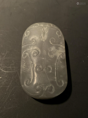 Chinese Song White Jade Pendant