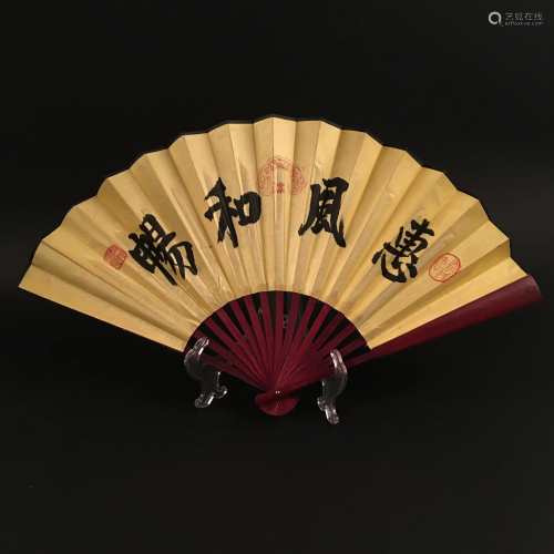Chinese Folding Fan
