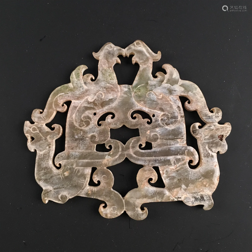 Chinese Jade Pendant Openwork